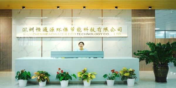 關(guān)于恒通源